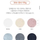 돌잔치 답례품 수건 추천｜30수 연사 데이디어 수건 내돈내산 후기