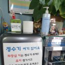 보말과비바리제주 네이버블로그