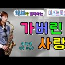 트롯7080 이미지