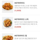 비에이치씨내발산