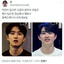 증말... 도경수땜에 미치게써..... 이미지