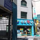 범일우리약국 이미지