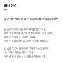 삼송의료재단 이미지