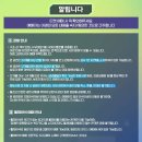 뮤지컬 헬로카봇 시즌8 이미지