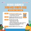 선수입장 네이버블로그