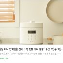🍚 자취·캠핑 필수템! 신일 미니 압력밥솥 SCJ-R020WH 사용 후기 &amp; 리뷰