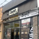 광주-송정-5 | [광주 송정]광주 송정역 근처 맛집 한우 전골 수백당 솔직후기