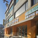 모란시민약국 이미지