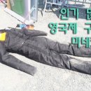 (주)소영무역 이미지