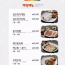 우밀가 - 강남구 선릉로93길 26 | 우밀가
