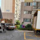 믿음용달 이미지