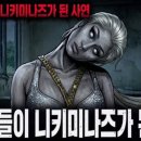 허 춘 남
