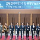 진흥인테리어가구