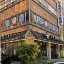 옥동 우리마트 | 주말 가족외식으로 딱 울산 남구 옥동 언양 닭칼국수 후기