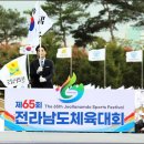 팡파르