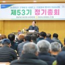 정읍농협 이미지