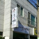 정갈한 국수&비빔밥