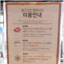 참고깃간 - 목포시 옥암로186번길 19-1 | 참고깃간