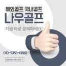 (주)나우커뮤니케이션즈