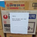 화수1·화평동 행정복지센터 이미지