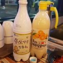 우도당구 이미지
