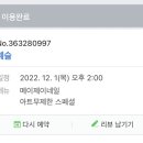 메이드제이네일