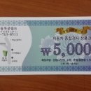동일자동차공업 - 양주시 화합로1325번길 123-18 | 동일자동차공업