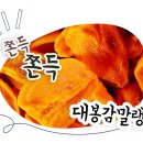 초호영농조합법인 이미지