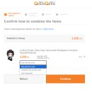 수정글로벌 | 아미아미 글로벌 직구 방법 / ECMS 후기 | 문스독 룩업, 나루토 테노히라, 쿠라마 누이