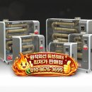 (새제품)에어렉스 헵시바 돈풍기 원적외선튜브히터 등유난로 전기히터 온풍기 국내최저가 당일배송(본사정품) 이미지