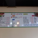 안박사 숯불돼지갈비 이미지