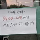 한도령본가추어탕 이미지