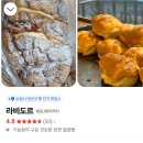 라비도르