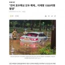 이재명 1500명 복제에 성공한 조선일보 이미지