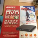 울트라씬 노트북(2만엔)과 외장 DVD드라이브(1천5백엔) 이미지