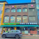 LB이동준베이커리 이미지