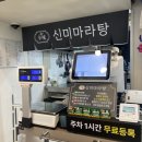 신미야채 이미지