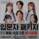 비엠더프라이빗 등촌역점 | 양천구 필라테스 비엠 더 프라이빗 필라테스&amp;PT 등촌역점 내용가격운영시간주차리뷰 알아보기