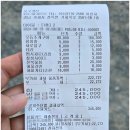 장목포차 | 거제 장목 포구객잔 조개구이맛집 한화벨버디어 근처 해산물 포차