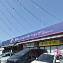 청해꽃게탕.찜 순두부.청국장 | (김해/어방동)김해사람만 아는곳 청해꽃게탕꽃게찜_ 내돈내산리뷰