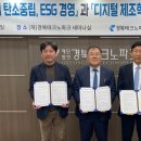 미소경영컨설팅 이미지