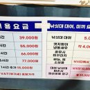 도깨비 낚시터 이미지