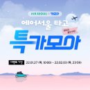 카모아 이미지