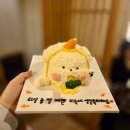 해피멍멍이 | 특별한날 특별한 추억을 기록해줄 부천레터링케이크, 해피곰케이크 피리케이크 후기