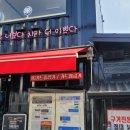 논스톱 세차장 이미지