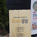 소바공방 루트스퀘어점 네이버블로그