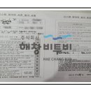 주식회사 삼성전자스타비투비 이미지