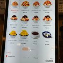 향기가있는과일 | 안성 금광호수 뷰좋은 카페 찻집향기 생과일빙수 맛집 | 과일을 산더미로 쌓아주는 내돈내산 후기