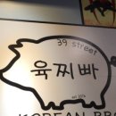 C&O(씨엔오)레스토랑 이미지