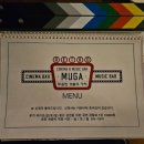 (주)공간의가치 | [미사역 술집] 눈과 귀가 즐거웠던 &#39;무가무용한것들의 가치&#39; 재즈라이브공연 후기